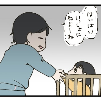 深夜の夜泣きから「抱っこ秒殺」！母の腕で寝落ちしたわが子の、天使すぎる寝顔に悶絶