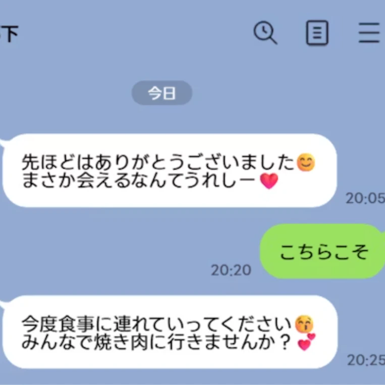 夫に女性部下から「あだ名呼び」メッセージ→モヤモヤする妻に「あり得ません」「嫌です！」