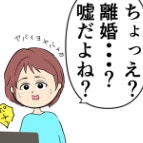 夫から離婚を突き付けられた親友。この窮地を利用しようとする者が…｜束縛夫の真相を暴く話