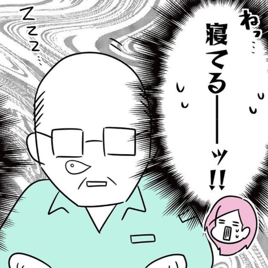「寝てるーッ！」配属先の課長に不安…｜正社員で就職した会社をたった半年で辞めたら感謝された話