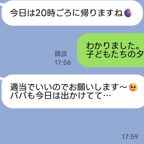 義母から借金しているのに裏で"豪遊三昧"！？義弟嫁の身勝手さに怒り…さらに極めつけのできごとが起きる｜義実家のお金で遊ぶ