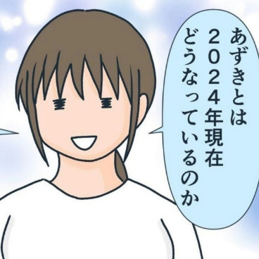 「10年以上疎遠」怪しいビジネスに勧誘してきた友人との今｜マルチで友人とお金を失いかけた話