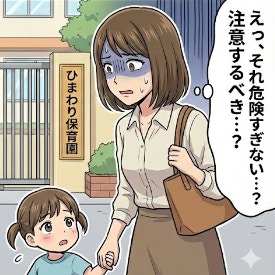 「抱っこで自転車」「乳児を留守番」…ママ友の危ういルール違反に絶句。モラルのない人と仲良くするメリットは？