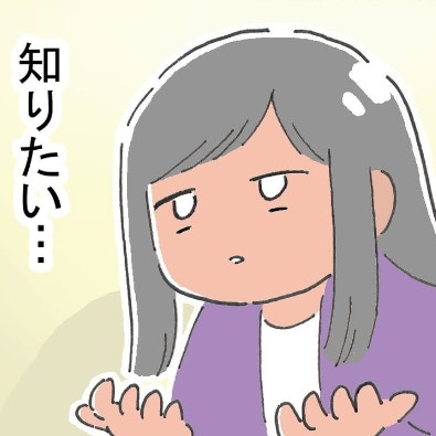 憧れのイケメン社員が転勤する…！せめて「連絡先が知りたい！」｜ドルオタが現実で恋をした