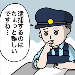 一人暮らしの家に【覗き魔】→警察に行くも「逮捕は難しい」なぜ？｜そこにいるのは