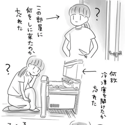 「私だけじゃなかった！」育児中のママを襲う“マミーブレイン”に400いいね