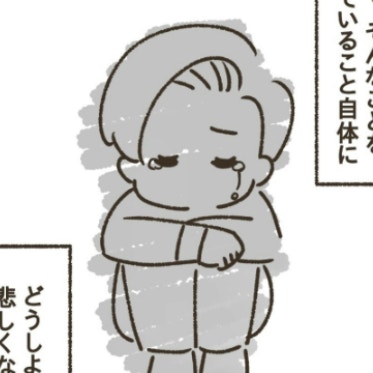 「どうしようもなく悲しい」自分は必要ないと感じる虚しさ｜ADHD破局の淵、2人の努力