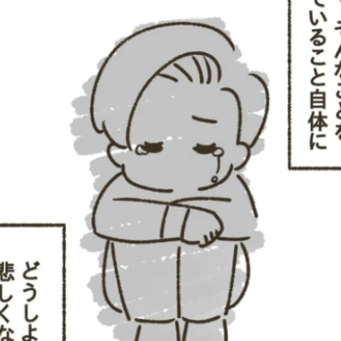 「どうしようもなく悲しい」自分は必要ないと感じる虚しさ｜ADHD破局の淵、2人の努力