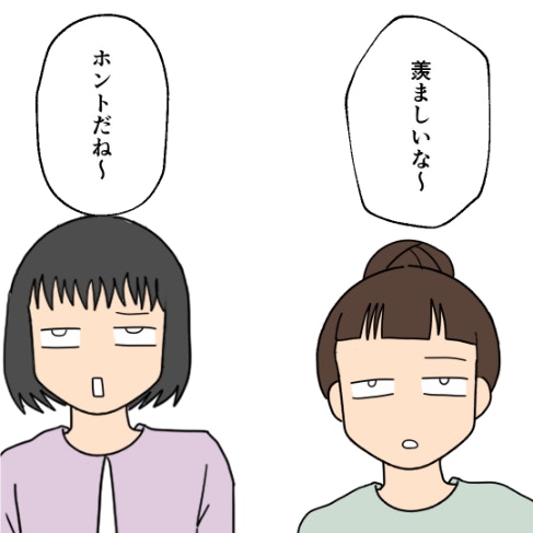 「颯爽と」送迎するパパ... わが家の夫と「大違い」なのはナゼ｜口に出す夫・出さない夫