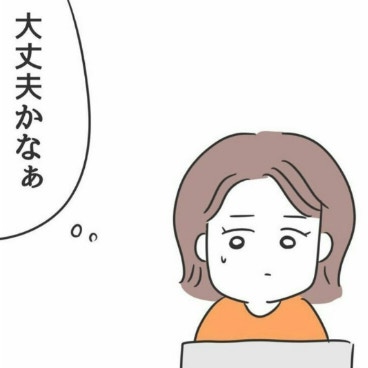 目を付けられた同僚「先輩からのあたりが強い」心配だけれど｜後輩いびりする先輩に言い返した話