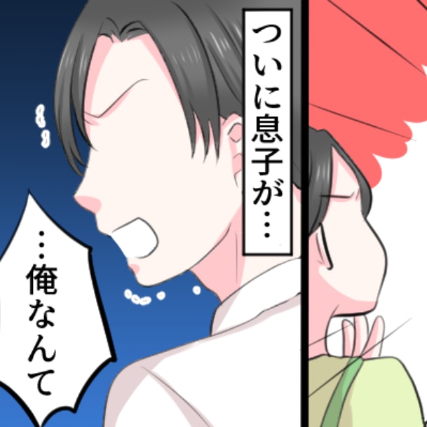 「俺なんていなければよかったんでしょ」反抗期の息子から衝撃の一言…親の言葉はもう届かない？