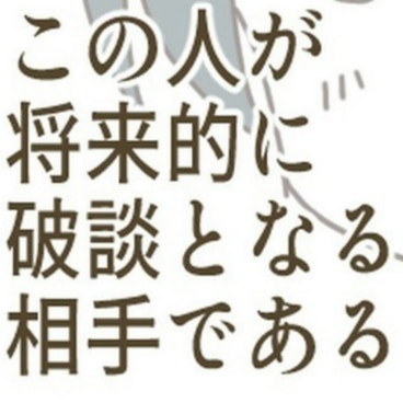 ただの同僚だったころの彼から「俺ん家来ない？」誘いの理由は…？｜あなたのことがだいきらい