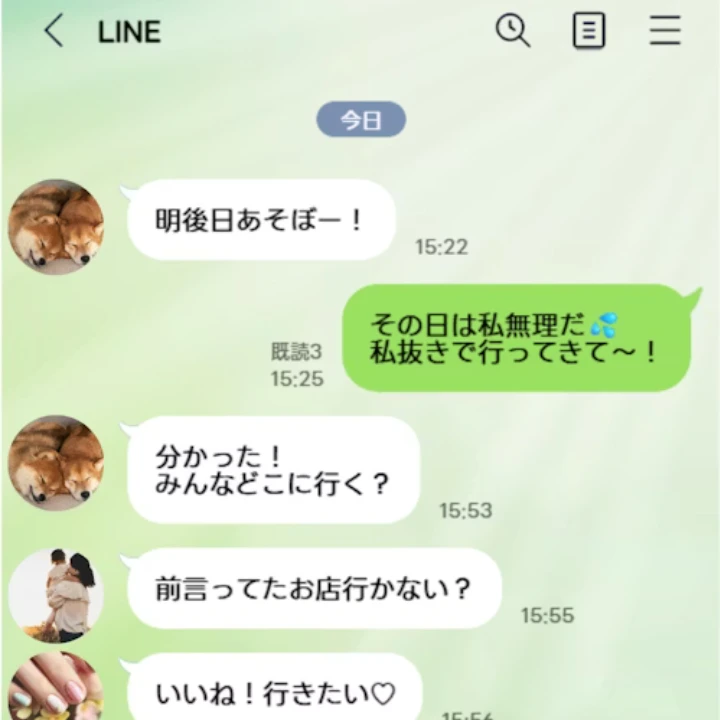 私が断っても「集まりは決行」→私って嫌われてる？投稿に「モヤッとしますね」「傷つかない配慮も」