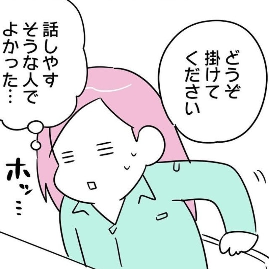 社長と初面談！緊張するも話しやすそうな雰囲気に安心｜正社員で就職した会社をたった半年で辞めたら感謝された話