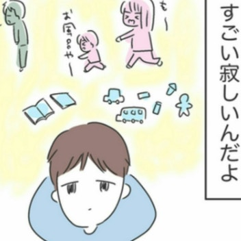 「もう戻れないと思うと…」離婚後に気づいた、家族という居場所の尊さ｜私は夫との未来を諦めない