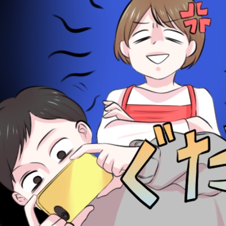 【イライラ限界！】家事育児は育休妻に丸投げ「スマホ依存夫」に腹立つことが多すぎる