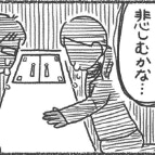 「私がいなくなったら、悲しむ？」踏みとどまった少女が選んだ、最後の手段｜いじめられて校長室登校してました