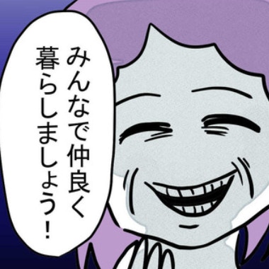 反省ゼロの義母に恐怖。「逃げなきゃ」と思った瞬間、激痛が…｜妊娠したら夫が行方不明になった話
