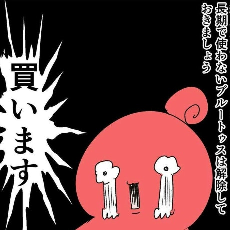 色々試したけど、結局は買い替え。ペンシルとの戦いで学んだ“高い勉強代”｜アイペンシルの悲劇