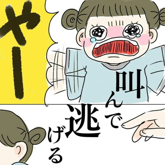 療育教室での娘の“パニック”。通い始めて1か月、母の心が折れそうになった日｜療育の話