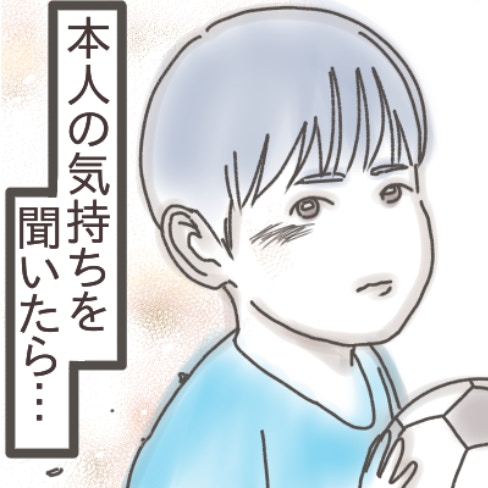 「プレーするのは親じゃなく子ども」厳しいスポ少で母が気付いた、一番大切なこと｜独裁監督がいるスポ少