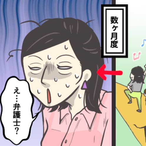 制止きかず強行突破…不倫をやめないママ友→弁護士からの連絡で顔面蒼白に｜不倫を自慢するママ友の末路