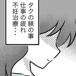 辞めたいのに辞められない…そんなときに起こった小さな奇跡｜スポ少を辞めた本当の理由