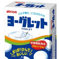 『ヨーグレット』のレア粒「四つ葉のクローバー型」がSNSで10万いいね