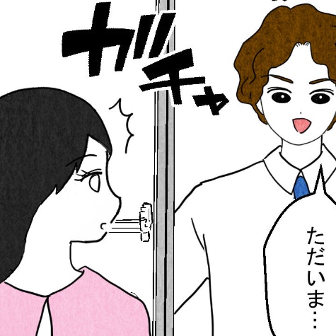「ただいま」夫の帰宅先は愛人の住むマンション？｜結婚なんてするんじゃなかった