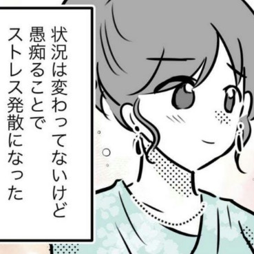 楽しい時間が一転、スマホ画面に映る恐怖｜スポ少を辞めた本当の理由