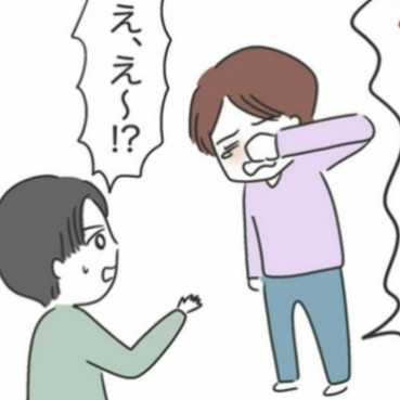 「うわあああん…」夫がやっと、私の努力を理解してくれた瞬間｜私は夫との未来を諦めない