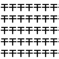 集中しないと絶対わからない。【1文字だけ違う】漢字間違い探しで脳トレ、何秒で見つかる？
