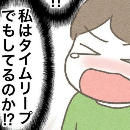仲良しの卒園にポツン…再び登園しぶる息子の涙｜ぼくはオーストラリアの保育園に行きたくない