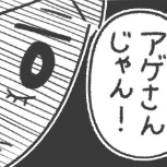 校長室登校の盲点。ひとりでトイレに行った私を待っていた人物｜いじめられて校長室登校してました