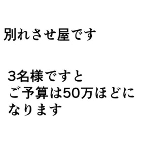 離婚後、あとは宗教をやめるだけ。仲介する業者に問い合わせてみたら…｜笑えなくなった日々