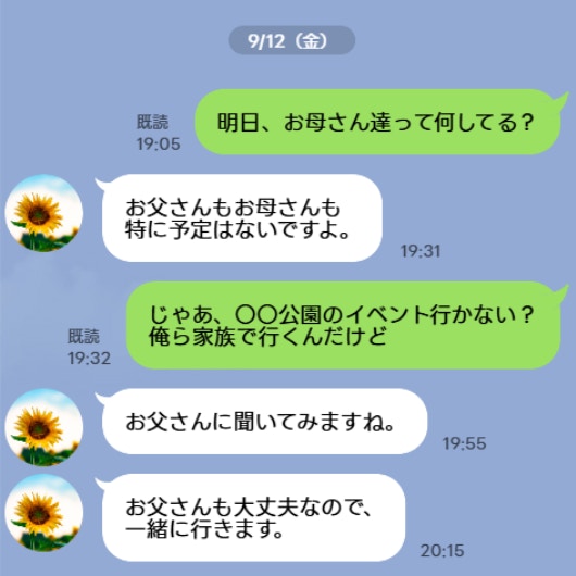 夫と義母の“仲良し”、どこからがマザコン？休みのたび、実家の予定を確認する夫にモヤッ