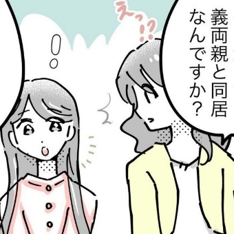 地獄のGWに現れた、救世主のようなママ友｜スポ少を辞めた本当の理由