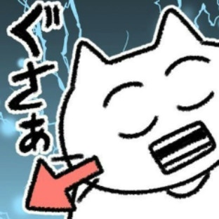 「なぜそのことを」振られた話を聞かれショック｜カラオケに行きまくっていたらイケメン彼氏ができました