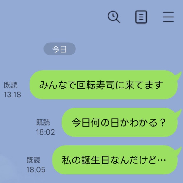 誕生日なのに！ "夜の誘い"を断っただけで、幼稚な報復に走る夫。私が謝るべき？