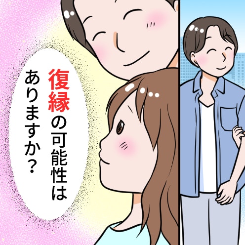 【元カレと結婚】あり得る？どうしても断ち切れない想い…復縁経験者、教えて！