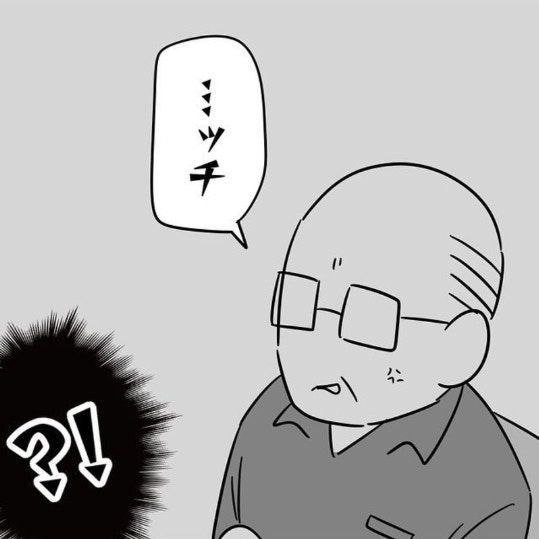うたた寝する課長を起こすと、返ってきたのは舌打ち｜正社員で就職した会社をたった半年で辞めたら感謝された話