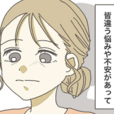 他人と比べていた自分…笑顔の裏ではみんなぞれぞれもがいてる｜できなかった母乳育児
