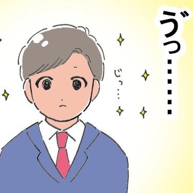 オーラがヤバい…。イケメンに見つめられ言葉を失う｜ドルオタが現実で恋をした
