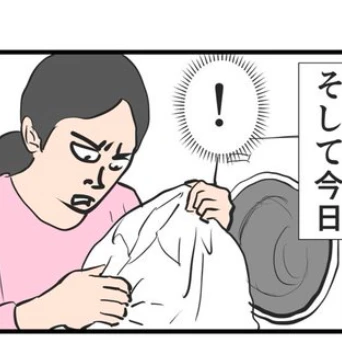 制服ポケットから出てきたモノ…まさかの正体に8,800いいね「木質のものが多い」「きちんと持ち帰った証拠」