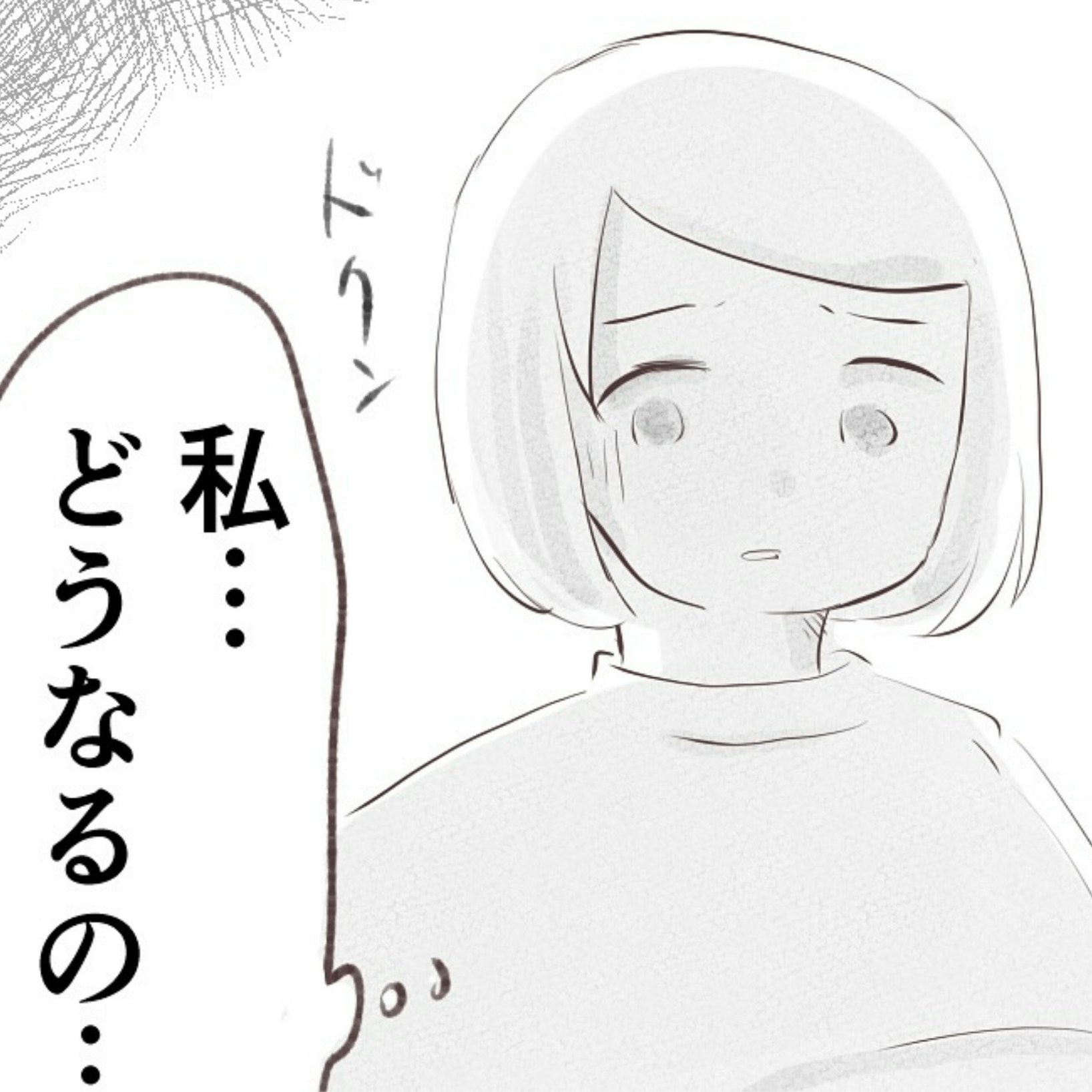 産婦人科の先生から予想外の指示。「総合病院へ向かいます」緊迫する車内で募る不安 | 出産目前に起きた忘れられない出来事