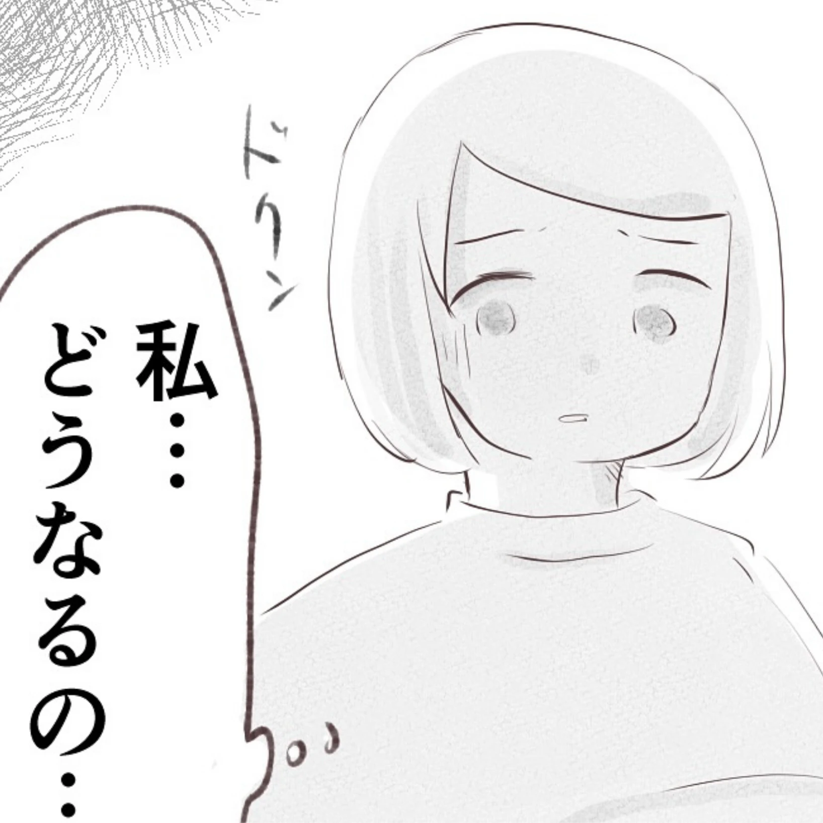 産婦人科の先生から予想外の指示。「総合病院へ向かいます」緊迫する車内で募る不安 | 出産目前に起きた忘れられない出来事