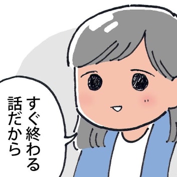 どうしても下心を感じてしまう。だからこそ、はっきり伝えたい｜ドルオタが現実で恋をした