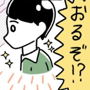 カラオケ店で彼と遭遇！まさかのうれしい展開｜カラオケに行きまくっていたらイケメン彼氏ができました
