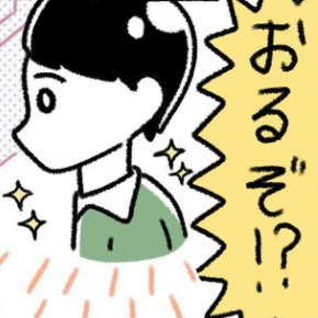カラオケ店で彼と遭遇！まさかのうれしい展開｜カラオケに行きまくっていたらイケメン彼氏ができました