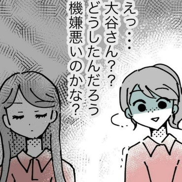 練習試合で孤立…ママ友たちのノリについていけない｜スポ少を辞めた本当の理由